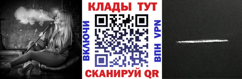 Купить COCAIN  Бошки Шишки  Меф  ТГК  Гашиш  СОЛЬ  Нахабино