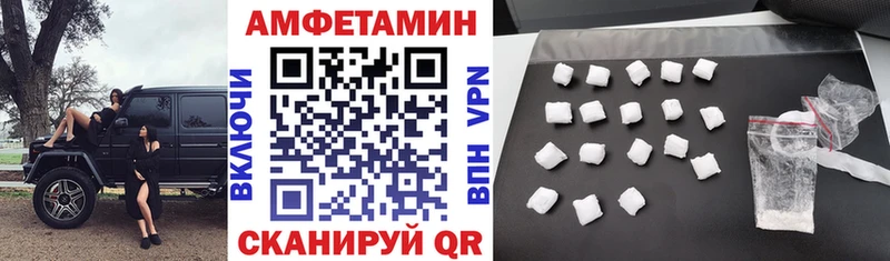 Купить где  Нахабино  Амфетамин Premium 
