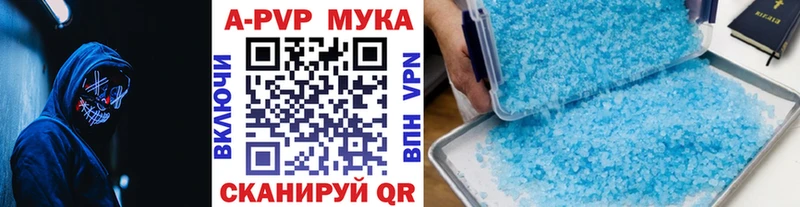 Alpha PVP СК  Купить  Нахабино 