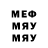 Метадон VHQ distractednine