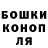 Canna-Cookies конопля Monica Gregory