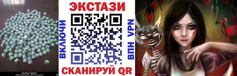 Купить  Нахабино  Экстази 280мг 