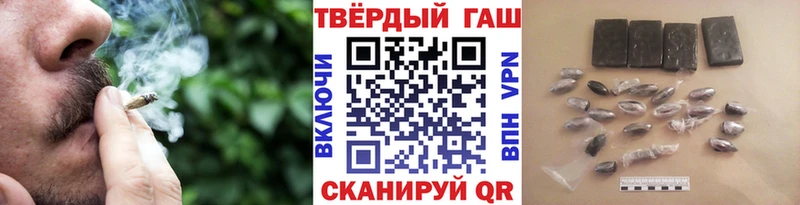 Купить где  Нахабино  ГАШ хэш 