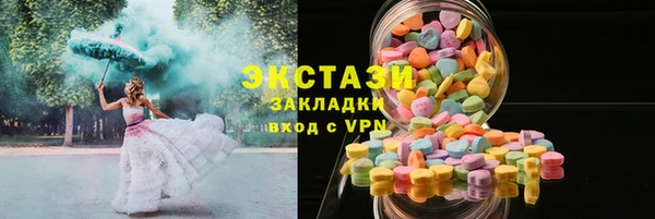 сатива Алексеевка
