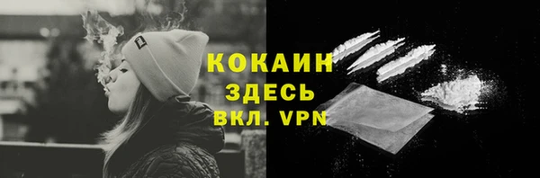 COCAINE Алексин