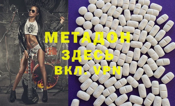 COCAINE Алексин