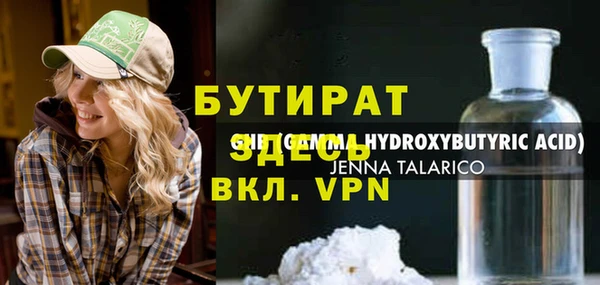 сатива Алексеевка