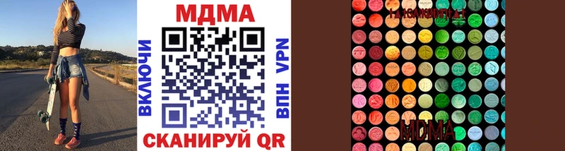 MDMA crystal  Купить закладки  Нахабино 