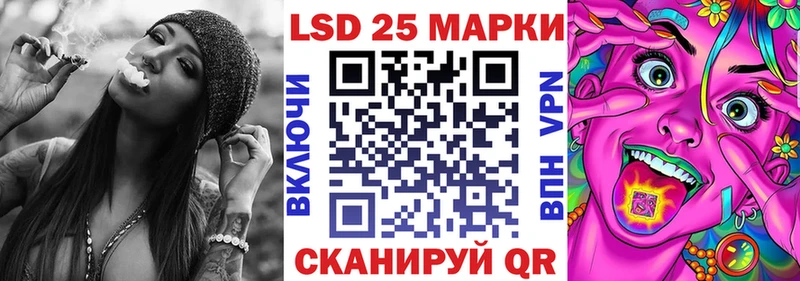 Марки 25I-NBOMe 1,8мг  Купить  Нахабино 